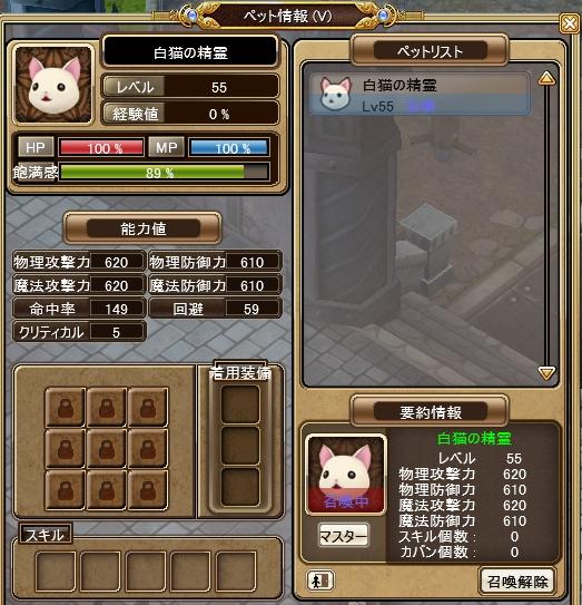 雑談　　　　　　　　　 Pet10